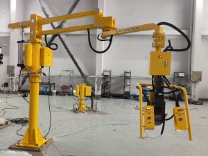 manipulator arm